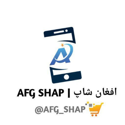 خدمات مجازی افغان شاپ🇦🇫